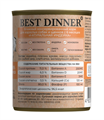 Консервы Best Dinner High Premium "Натуральная индейка" для взрослых собак и щенков с 6 месяцев, 340 гр MZB264553 - фото 13803