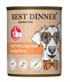 Консервы Best Dinner High Premium "Натуральная индейка" для взрослых собак и щенков с 6 месяцев, 340 гр MZB264553 - фото 13804