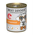 Консервы Best Dinner Super Premium Мясные деликатесы "С индейкой" для взрослых собак и щенков с 6 месяцев, 340 гр MZB264355 - фото 13808