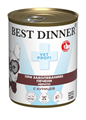 Best Dinner Vet Profi Hepatic влажный корм для собак при заболеваниях печени с курицей, 340 гр MZB409402 - фото 13814