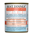 Best Dinner Exclusive Vet Profi Mobility влажный корм для для собак для профилактики заболеваний опорно-двигательной системы с говядиной, 340 гр MZB264911 - фото 13817