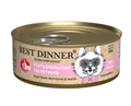 Консервы Best Dinner High Premium "Натуральная телятина" для взрослых собак и щенков с 6 месяцев, 100 гр MZB265178 - фото 13820