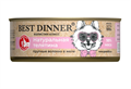 Консервы Best Dinner High Premium "Натуральная телятина" для взрослых собак и щенков с 6 месяцев, 100 гр MZB265178 - фото 13822
