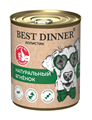 Консервы Best Dinner High Premium "Натуральный ягненок" для взрослых собак и щенков с 6 месяцев, 340 гр MZB265239 - фото 13823