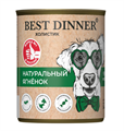 Консервы Best Dinner High Premium "Натуральный ягненок" для взрослых собак и щенков с 6 месяцев, 340 гр MZB265239 - фото 13825