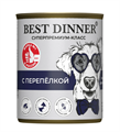 Консервы Best Dinner Super Premium Мясные деликатесы "С перепелкой" для взрослых собак и щенков с 6 месяцев, 340 гр MZB264515 - фото 13828