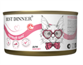 КОРМ BEST DINNER Первый шаг для котят с 3-х недельного возраста, беременных и кормящих кошек, 200 гр MZB408078 - фото 13834