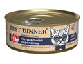 Консервы Best Dinner High Premium " Натуральная перепелка " для кошек и котят с 6 месяцев, 100 гр MZB263433 - фото 13835