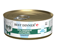 Best Dinner Vet Profi Hypoallergenic с индейкой для взрослых кошек и котят при пищевой аллергии и непереносимости, 100 гр MZB406746 - фото 13838