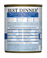 Best Dinner Vet Profi Renal влажный корм с птицей при заболеваниях почек у собак, 340 гр MZB406685 - фото 13855