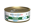 Best Dinner Exclusive Vet Profi Hypoallergenic влажный корм с кониной и рисом при пищевой аллергии у собак, 100 гр MZB408122 - фото 13861
