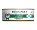 Best Dinner Exclusive Vet Profi Hypoallergenic влажный корм с кониной и рисом при пищевой аллергии у собак, 100 гр MZB408122 - фото 13863