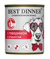 Консервы Best Dinner Super Premium мясное ассорти "с говядиной и языком" для взрослых собак и щенков с 6 месяцев, 340 гр MZB264478 - фото 13866