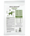 Best Dinner Vet Profi Hydrolysate сухой корм при пищевой аллергии или непереносимости для собак, 2 кг MZB554333 - фото 13873