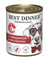 Best Dinner Меню №3 С говядиной и кроликом для взрослых собак и щенков с 6 месяцев, 340 гр MZB264232 - фото 13876