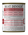 Best Dinner Меню №3 С говядиной и кроликом для взрослых собак и щенков с 6 месяцев, 340 гр MZB264232 - фото 13877