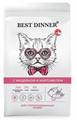 Best Dinner Adult Sterilised сухой корм для кастрированных и стерилизованных кошек с индейкой и картофелем, 400 гр MZB400201 - фото 13884