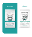 Best Dinner Adult Sterilised сухой корм для кастрированных и стерилизованных кошек с говядиной и яблоком, 1.5 кг MZB401994 - фото 13886