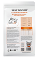 Best Dinner сухой корм для взрослых кошек с уткой и клюквой, 1.5 кг MZB400041 - фото 13897