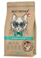 Best Dinner сухой корм для стерилизованных кошек индейка с мятой, 400 гр MZB405473 - фото 13965