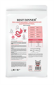 Best Dinner Vet Profi Gastrointestinal сухой корм для кошек при нарушениях пищеварения, 400 гр MZB406357 - фото 13983
