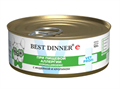 Best Dinner Exclusive Vet Profi Hypoallergenic сухой корм с индейкой и кроликом при пищевой аллергии, 100 гр MZB408153 - фото 13985