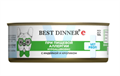 Best Dinner Exclusive Vet Profi Hypoallergenic сухой корм с индейкой и кроликом при пищевой аллергии, 100 гр MZB408153 - фото 13987