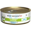 Best Dinner Exclusive Vet Profi Hypoallergenic сухой корм для взрослых собак и щенков, 100 гр с индейкой и уткой, 100 гр MZB408146 - фото 13988