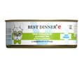 Best Dinner Exclusive Vet Profi Hypoallergenic сухой корм для взрослых собак и щенков, 100 гр с индейкой и уткой, 100 гр MZB408146 - фото 13990