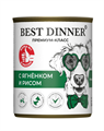 Best Dinner Меню №5 для взрослых собак и щенков с 6 месяцев с ягненком и рисом, 340 гр MZB264317 - фото 13993