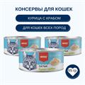 Wanpy Cat Консервы для кошек "Курица с крабом", 95 гр MZB853022 - фото 14001