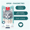 Wanpy Cat Лакомство для кошек «нежное пюре» из тунца и трески, 70 гр MZB871125 - фото 14054