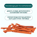 Wanpy Dog соломка из мяса ягненка, 100 гр MZB840046 - фото 14083