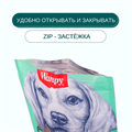 Wanpy Dog соломка из мяса ягненка, 100 гр MZB840046 - фото 14084