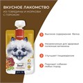 Wanpy Dog Лакомство для собак Мясной мусс из говядины и моркови с горохом, 90 гр MZB870227 - фото 14101