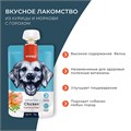 Wanpy Dog Лакомство для собак Мясной мусс из курицы и моркови с горохом, 90 гр MZB870203 - фото 14110