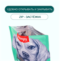 Wanpy Dog сосиски из мяса ягненка, 100 гр MZB840039 - фото 14166