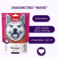 Wanpy Dog филе из оленины, 100 гр MZB812777 - фото 14171