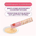 Wanpy Dog Крем лакомство для собак "нежное пюре" из лосося и курицы, 70 гр MZB870265 - фото 14196