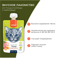 Wanpy Cat Лакомство для кошек Мясной мусс из тунца и курицы с морковью, 90 гр MZB871545 - фото 14206