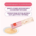 Wanpy Cat Лакомство для кошек "нежное пюре" из тунца с креветками, 350 гр MZB871378 - фото 14215