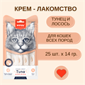 Wanpy Cat Лакомство для кошек "нежное пюре" из тунца и лосося, 350 гр MZB871392 - фото 14223