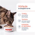 Wanpy Cat Лакомство для кошек «нежное пюре» из тунца с ягодами, 70 гр MZB874102 - фото 14234
