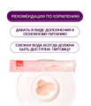 Wanpy Cat Лакомство для кошек «нежное пюре» из тунца и креветок, 70 гр MZB871095 - фото 14238