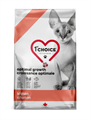 1st CHOICE Optimal Growth корм для котят Оптимальный рост, треска и лосось, 1.8 кг MZB100137 - фото 14323