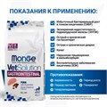 Monge VetSolution Cat Gastrointestinal диета для кошек Интестинал, 400 гр MZB081504 - фото 14349