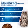 Monge VetSolution Cat Gastrointestinal диета для кошек Интестинал, 400 гр MZB081504 - фото 14351