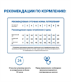 Диетический корм Monge VetSolution Cat Gastrointestinal гастро интестинал для кошек при заболеваниях ЖКТ, 100 гр MZB014618 - фото 14355