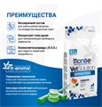 Диетический корм Monge VetSolution Cat Dermatosis Дерматозис для кошек при заболеваниях кожи, 1.5 кг MZB081559 - фото 14368