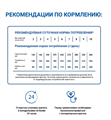 Диетический корм Monge VetSolution Cat Dermatosis Дерматозис для кошек при заболеваниях кожи, 100 гр MZB014601 - фото 14372